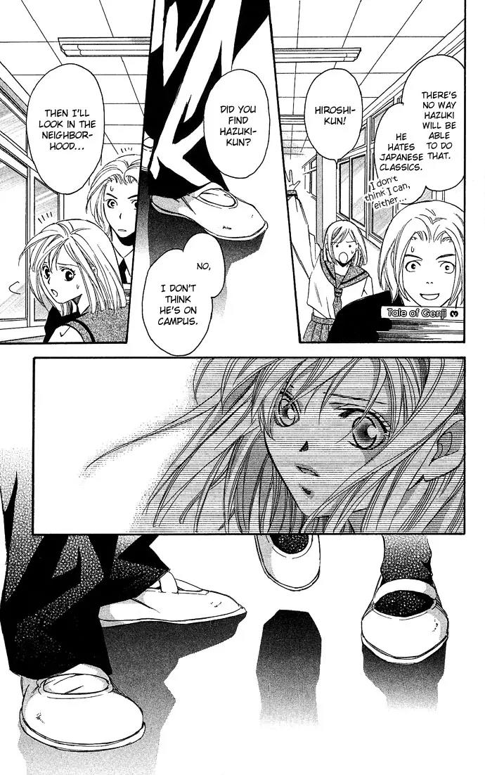 Gekka No Kimi Chapter 10 page 24 - Chapter 10: 10th Dream - Spare Key