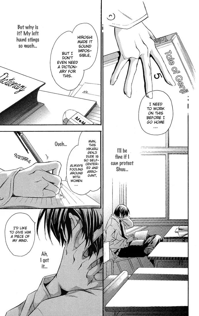Gekka No Kimi Chapter 10 page 41 - Chapter 10: 10th Dream - Spare Key