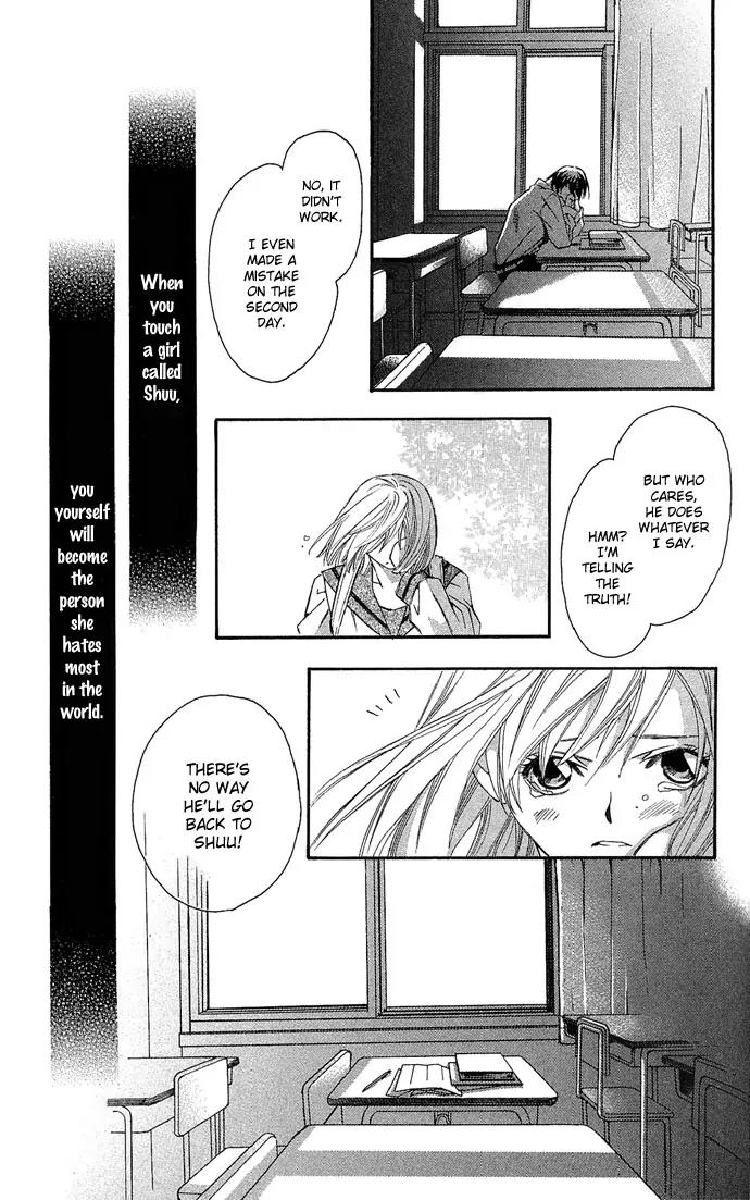 Gekka No Kimi Chapter 10 page 43 - Chapter 10: 10th Dream - Spare Key