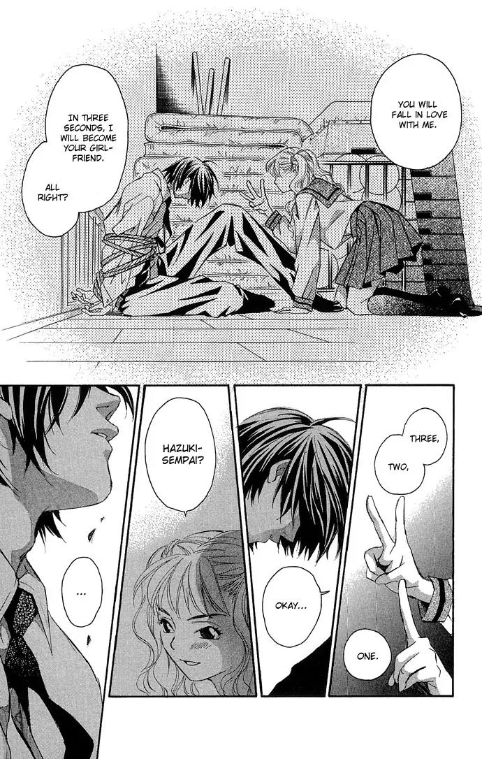 Gekka No Kimi Chapter 10 page 5 - Chapter 10: 10th Dream - Spare Key