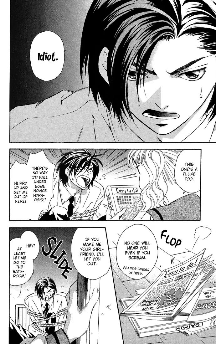 Gekka No Kimi Chapter 10 page 6 - Chapter 10: 10th Dream - Spare Key