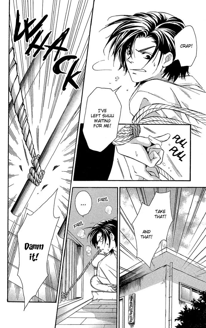 Gekka No Kimi Chapter 10 page 8 - Chapter 10: 10th Dream - Spare Key