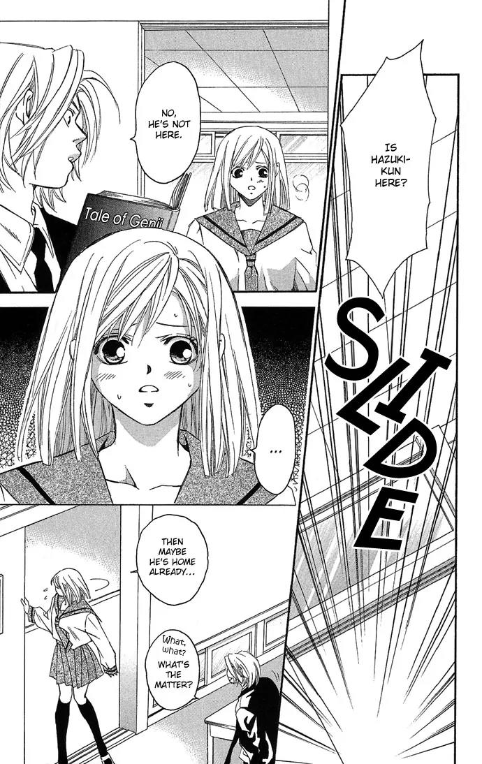 Gekka No Kimi Chapter 10 page 9 - Chapter 10: 10th Dream - Spare Key