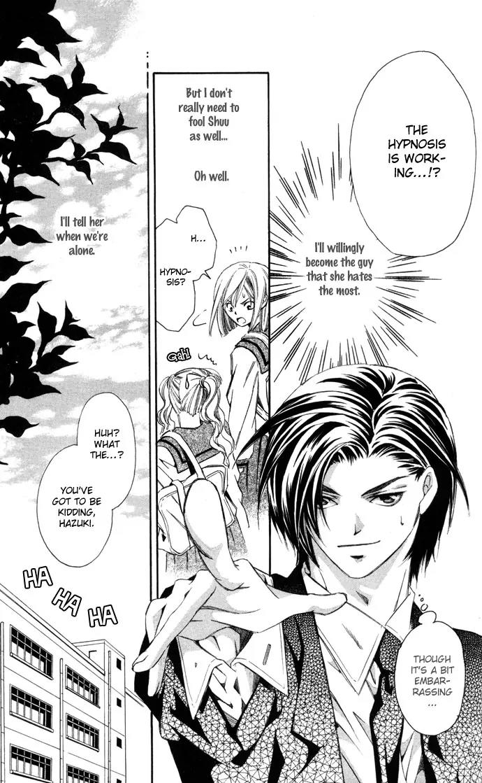 Gekka No Kimi Chapter 11 page 13 - Chapter 11: 11th Dream - Hypnosis
