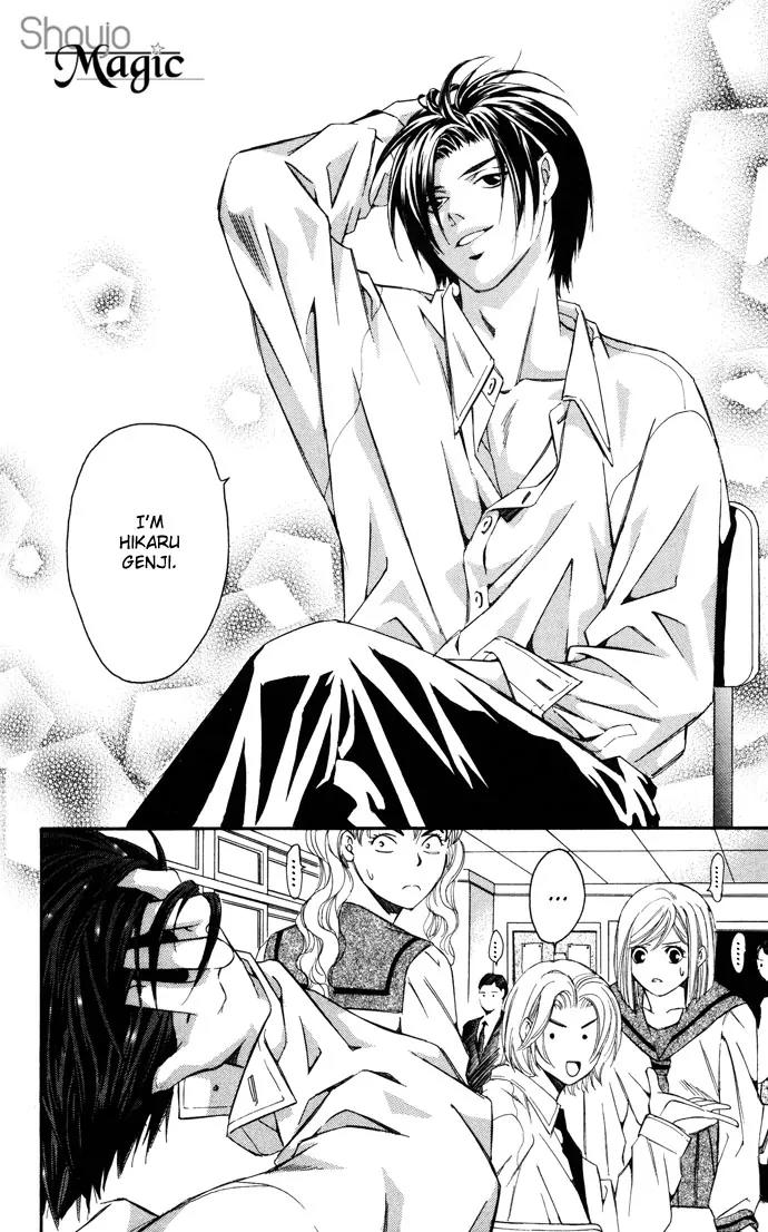Gekka No Kimi Chapter 11 page 14 - Chapter 11: 11th Dream - Hypnosis