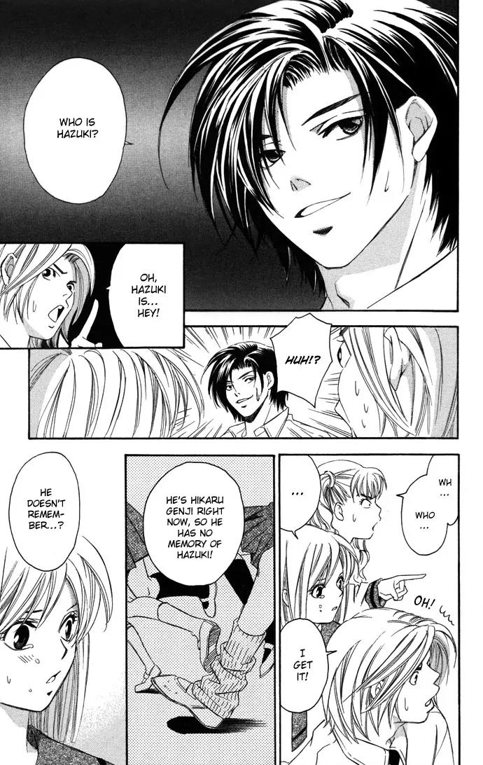 Gekka No Kimi Chapter 11 page 21 - Chapter 11: 11th Dream - Hypnosis