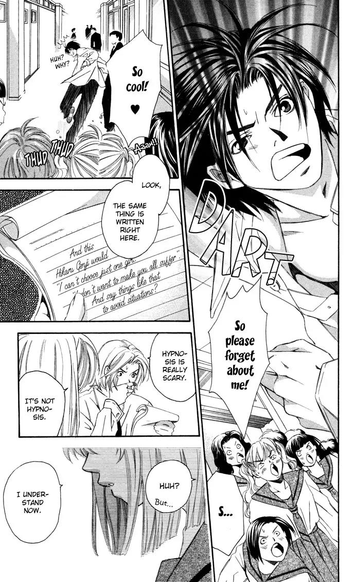 Gekka No Kimi Chapter 11 page 25 - Chapter 11: 11th Dream - Hypnosis