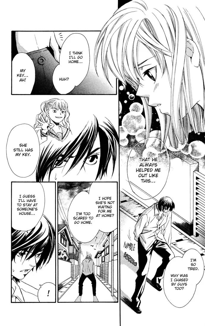 Gekka No Kimi Chapter 11 page 26 - Chapter 11: 11th Dream - Hypnosis