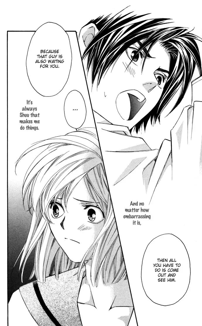 Gekka No Kimi Chapter 11 page 32 - Chapter 11: 11th Dream - Hypnosis