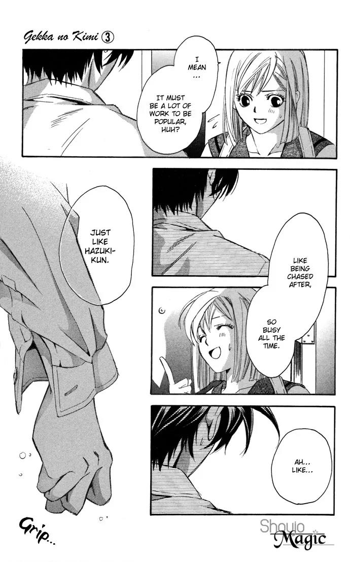 Gekka No Kimi Chapter 11 page 37 - Chapter 11: 11th Dream - Hypnosis