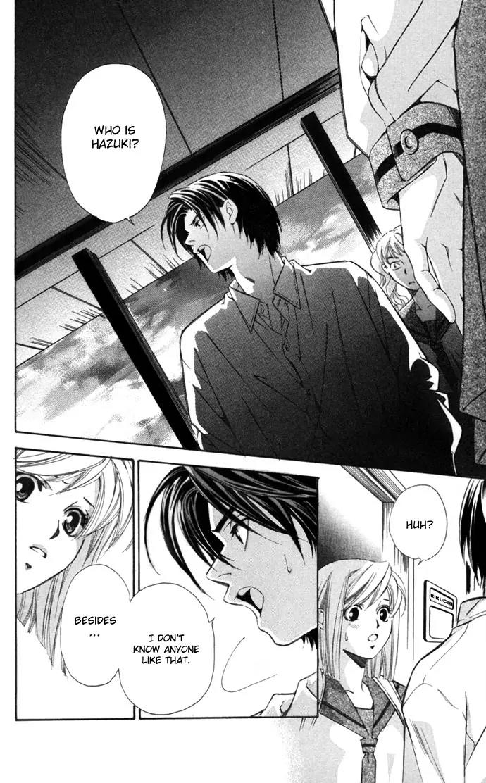 Gekka No Kimi Chapter 11 page 38 - Chapter 11: 11th Dream - Hypnosis