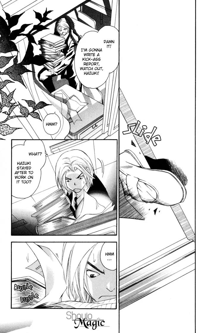 Gekka No Kimi Chapter 11 page 5 - Chapter 11: 11th Dream - Hypnosis