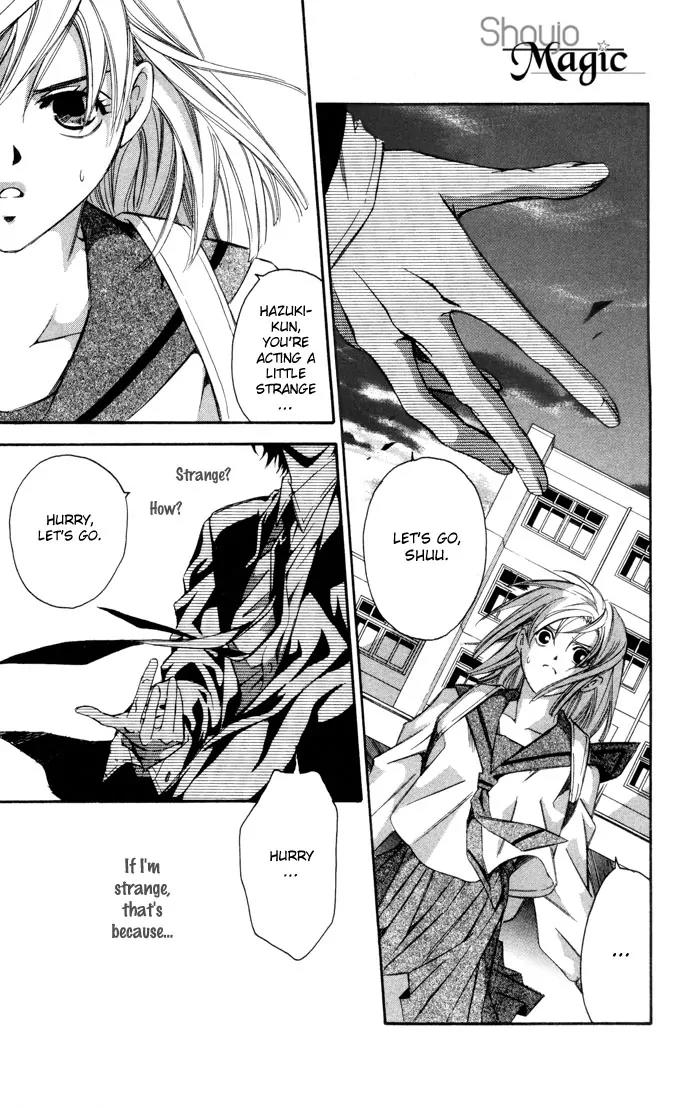 Gekka No Kimi Chapter 11 page 7 - Chapter 11: 11th Dream - Hypnosis
