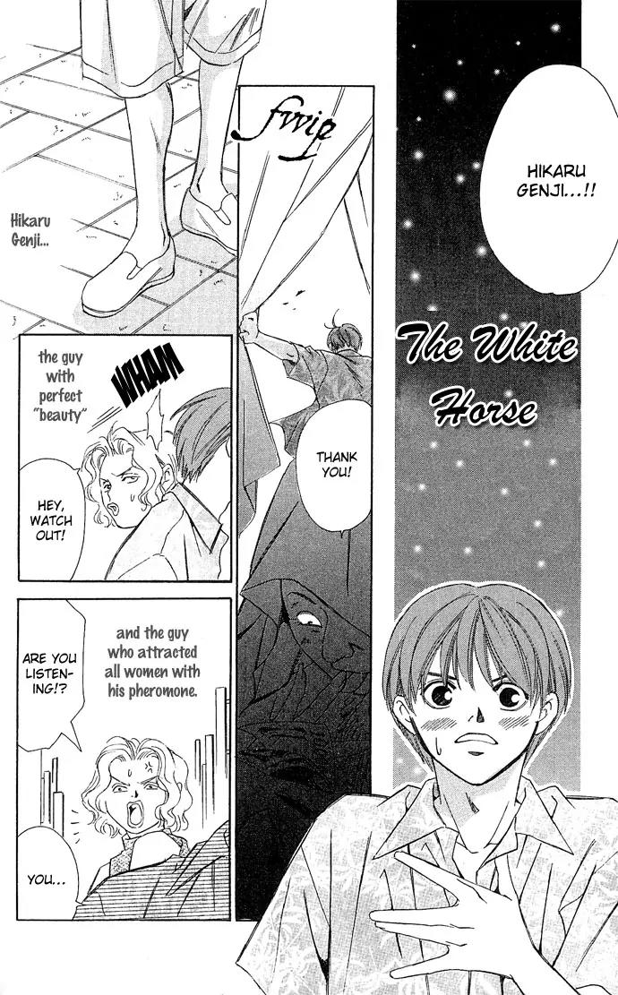Gekka No Kimi Chapter 12.5 page 4 - Chapter 12.5: Omake: The White Horse
