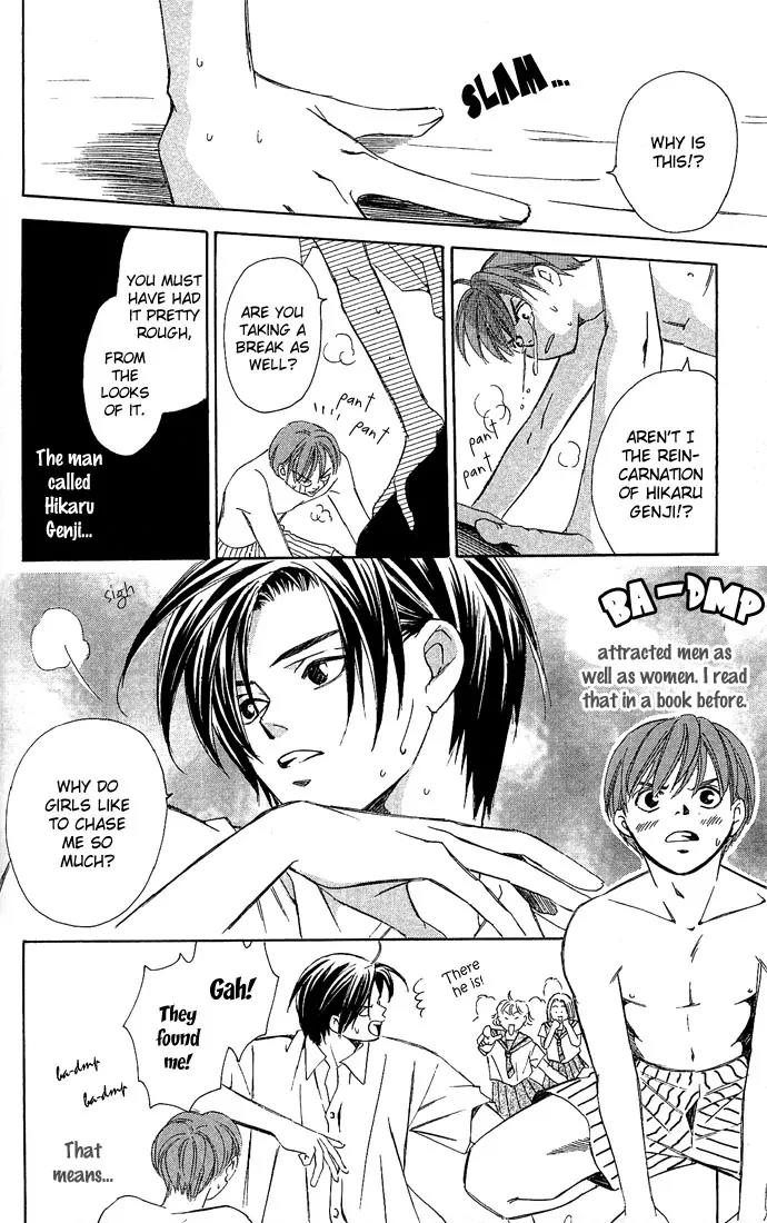 Gekka No Kimi Chapter 12.5 page 6 - Chapter 12.5: Omake: The White Horse