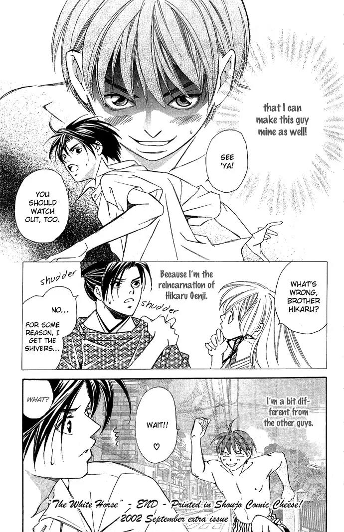 Gekka No Kimi Chapter 12.5 page 7 - Chapter 12.5: Omake: The White Horse