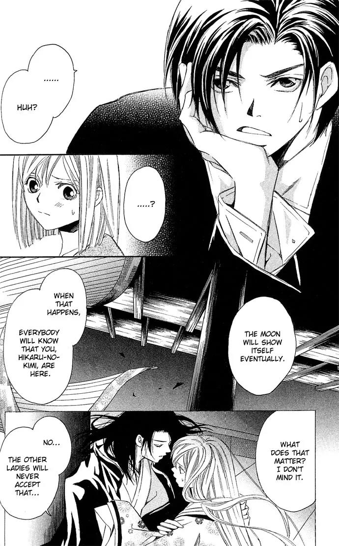 Gekka No Kimi Chapter 12 page 10 - Chapter 12: 12th Dream - Awakening