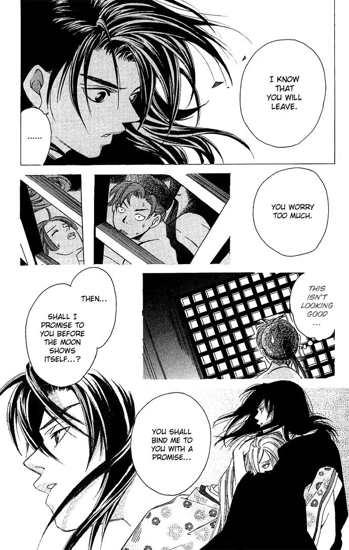 Gekka No Kimi Chapter 12 page 11 - Chapter 12: 12th Dream - Awakening
