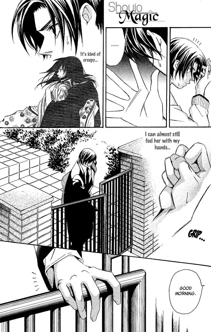 Gekka No Kimi Chapter 12 page 13 - Chapter 12: 12th Dream - Awakening