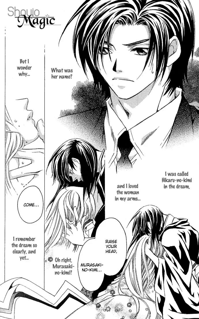 Gekka No Kimi Chapter 12 page 16 - Chapter 12: 12th Dream - Awakening