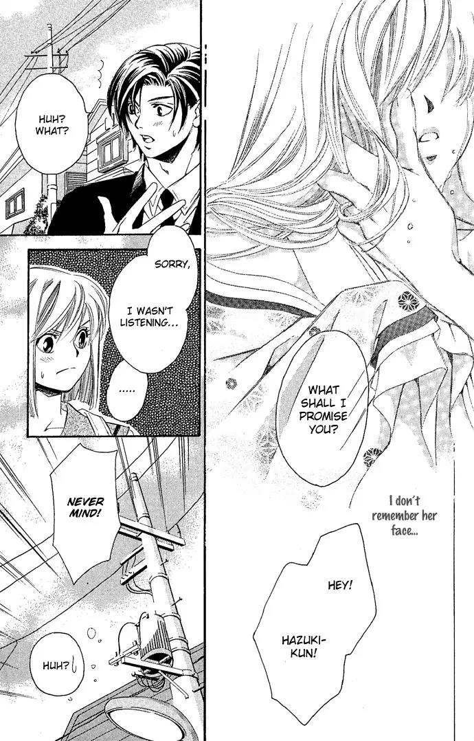 Gekka No Kimi Chapter 12 page 17 - Chapter 12: 12th Dream - Awakening