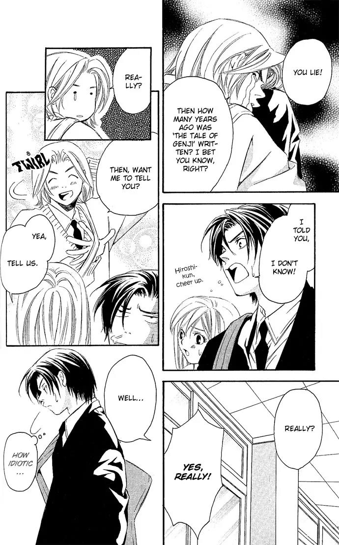 Gekka No Kimi Chapter 12 page 26 - Chapter 12: 12th Dream - Awakening