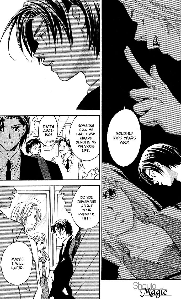 Gekka No Kimi Chapter 12 page 27 - Chapter 12: 12th Dream - Awakening