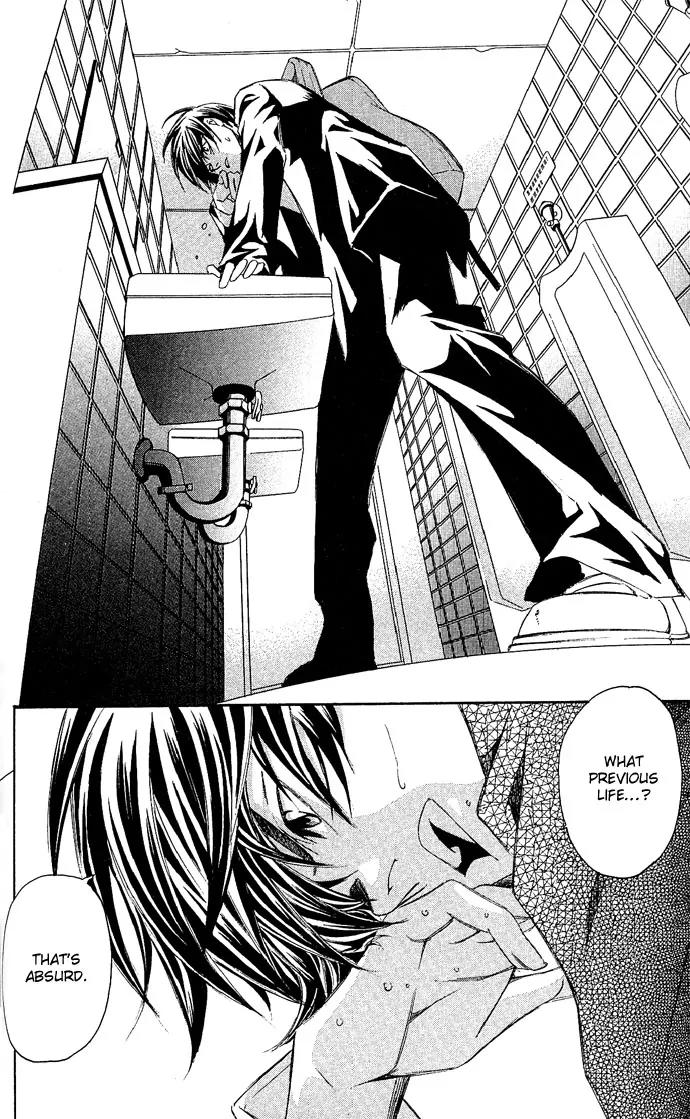 Gekka No Kimi Chapter 12 page 30 - Chapter 12: 12th Dream - Awakening