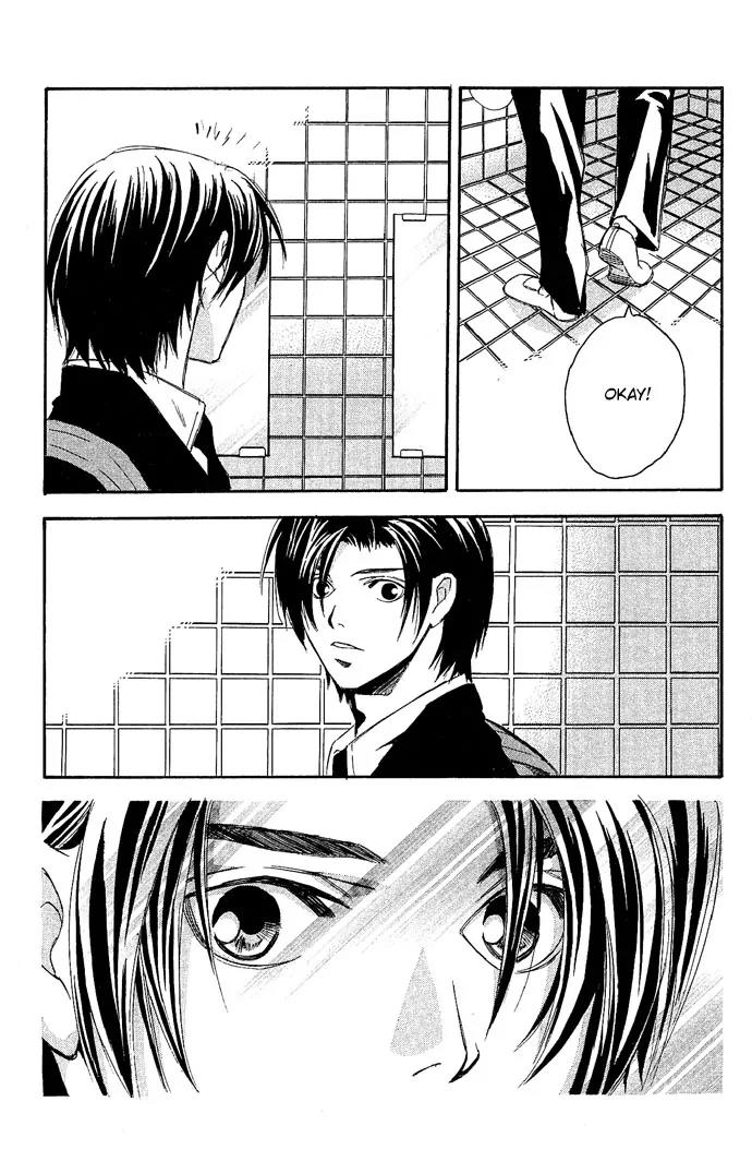 Gekka No Kimi Chapter 12 page 31 - Chapter 12: 12th Dream - Awakening
