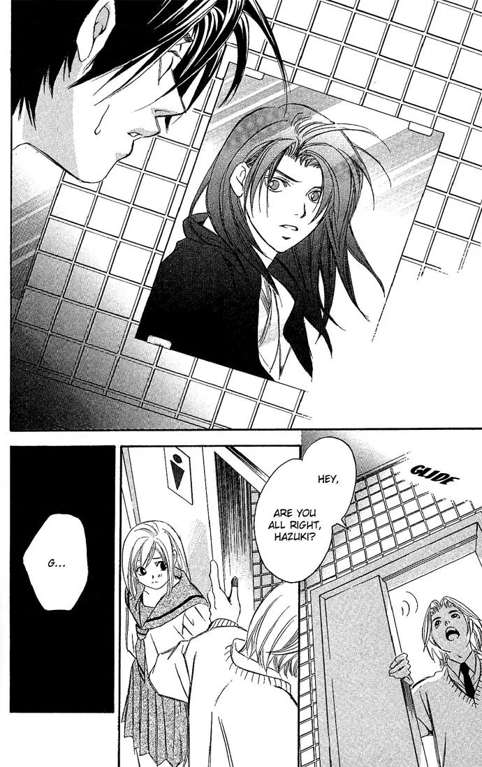 Gekka No Kimi Chapter 12 page 32 - Chapter 12: 12th Dream - Awakening