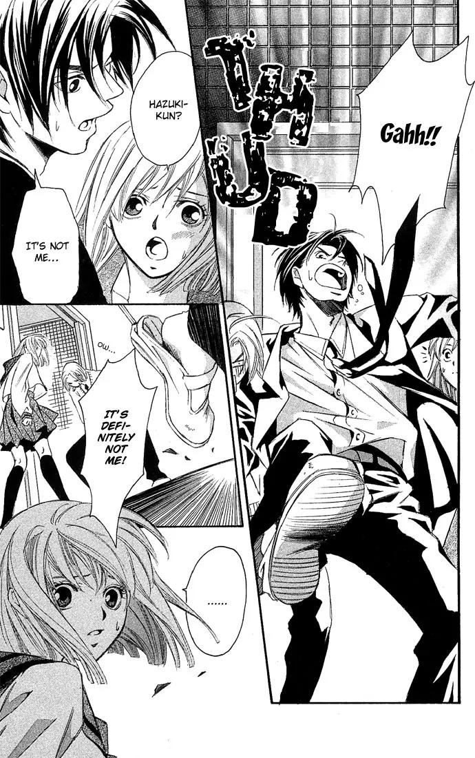 Gekka No Kimi Chapter 12 page 33 - Chapter 12: 12th Dream - Awakening