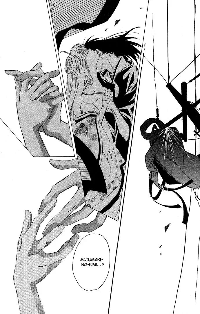 Gekka No Kimi Chapter 12 page 39 - Chapter 12: 12th Dream - Awakening