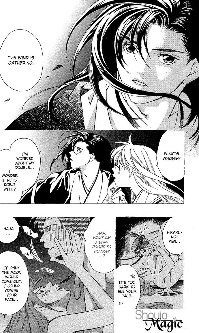 Gekka No Kimi Chapter 12 page 4 - Chapter 12: 12th Dream - Awakening
