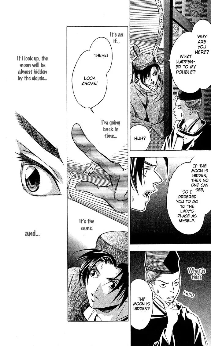 Gekka No Kimi Chapter 12 page 41 - Chapter 12: 12th Dream - Awakening