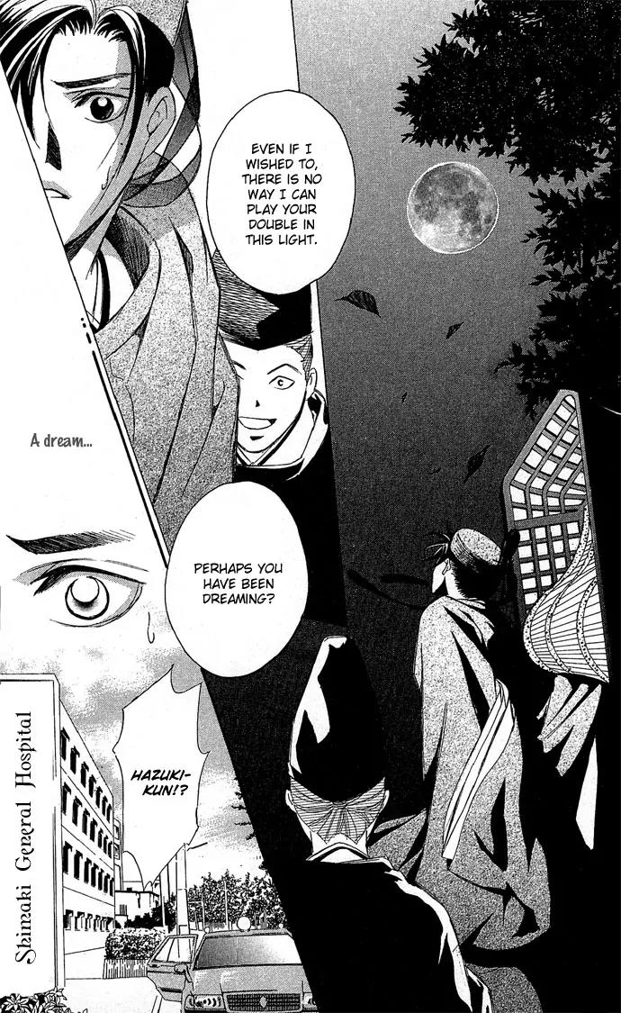 Gekka No Kimi Chapter 12 page 42 - Chapter 12: 12th Dream - Awakening