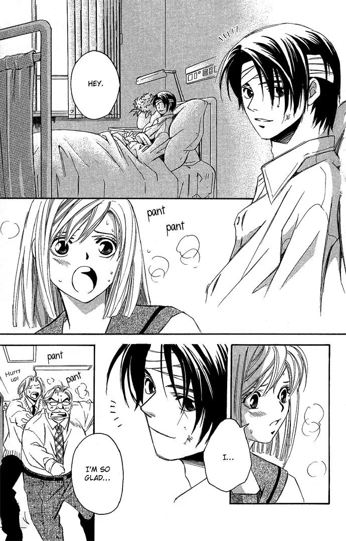 Gekka No Kimi Chapter 12 page 43 - Chapter 12: 12th Dream - Awakening