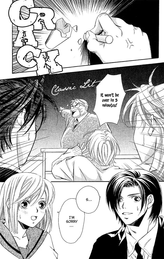 Gekka No Kimi Chapter 12 page 7 - Chapter 12: 12th Dream - Awakening