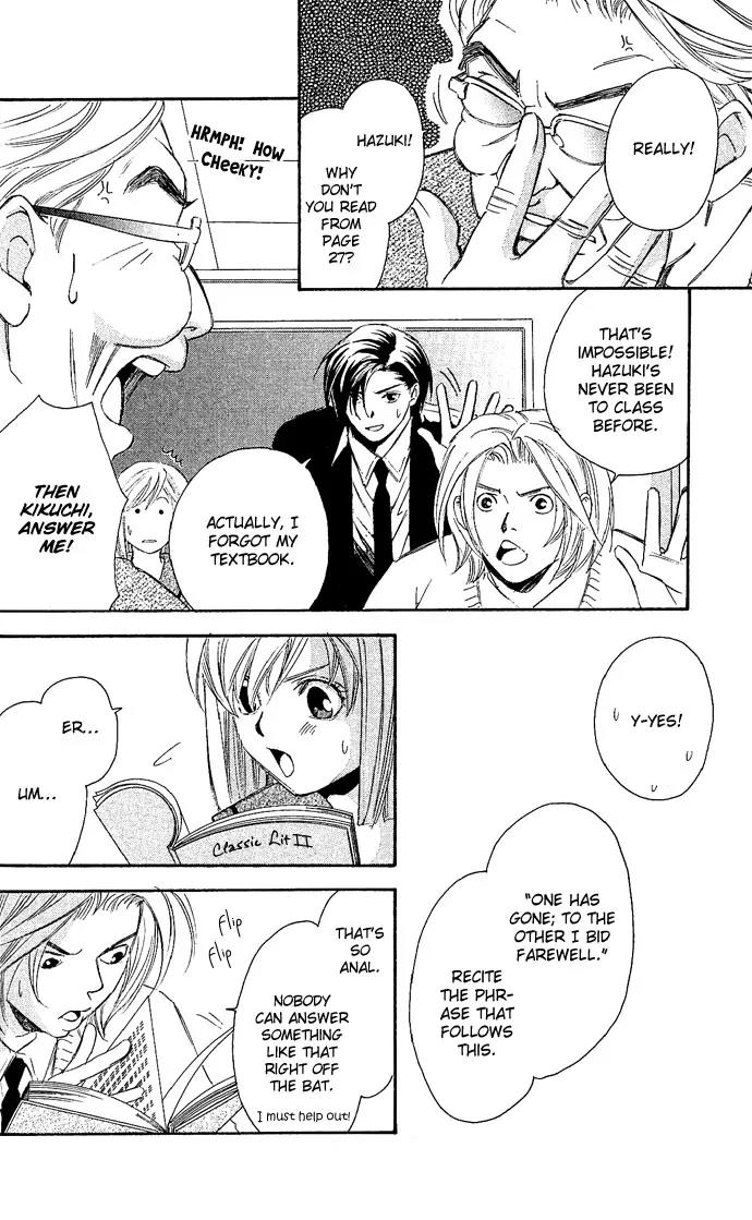 Gekka No Kimi Chapter 12 page 8 - Chapter 12: 12th Dream - Awakening