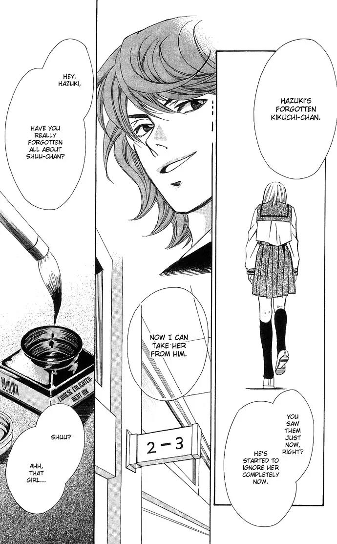 Gekka No Kimi Chapter 13 page 10 - Chapter 13: 13th Dream - Rain and Tears