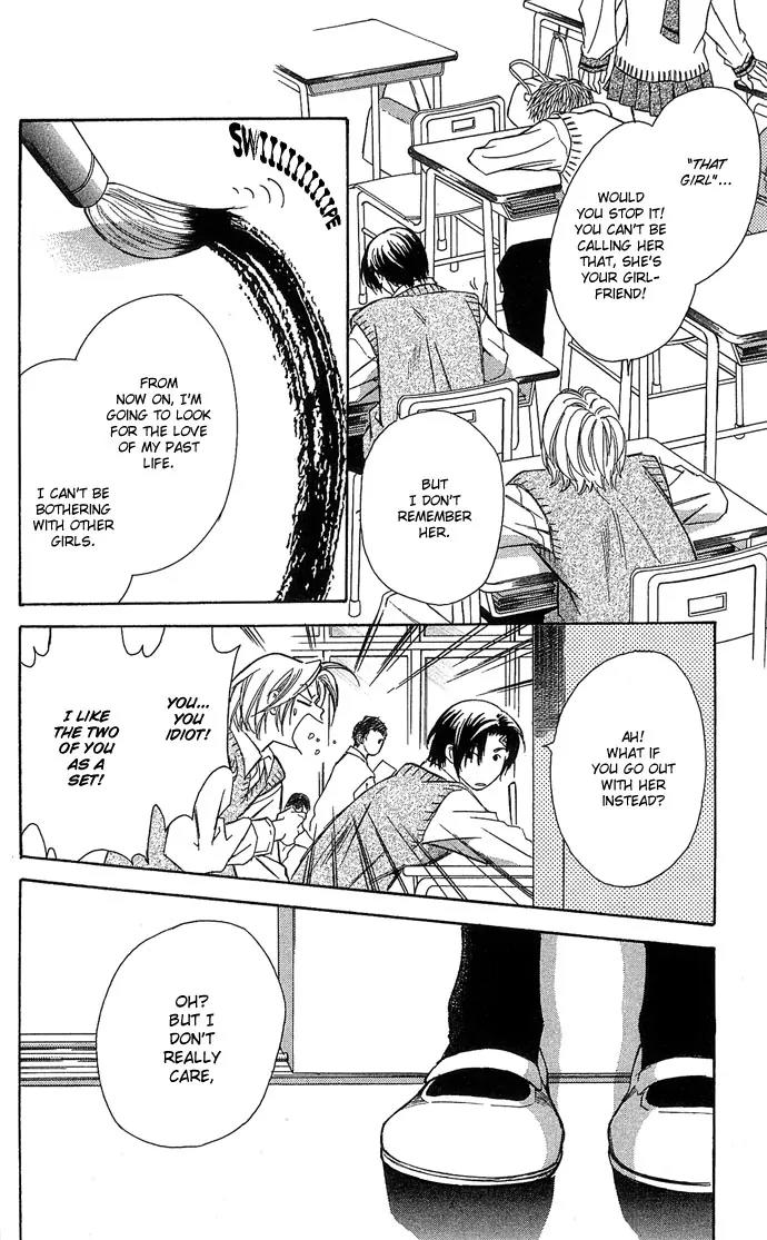 Gekka No Kimi Chapter 13 page 11 - Chapter 13: 13th Dream - Rain and Tears