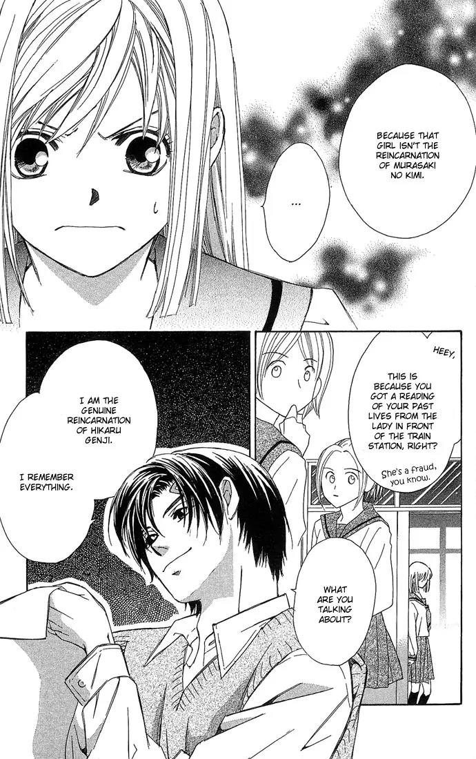 Gekka No Kimi Chapter 13 page 12 - Chapter 13: 13th Dream - Rain and Tears