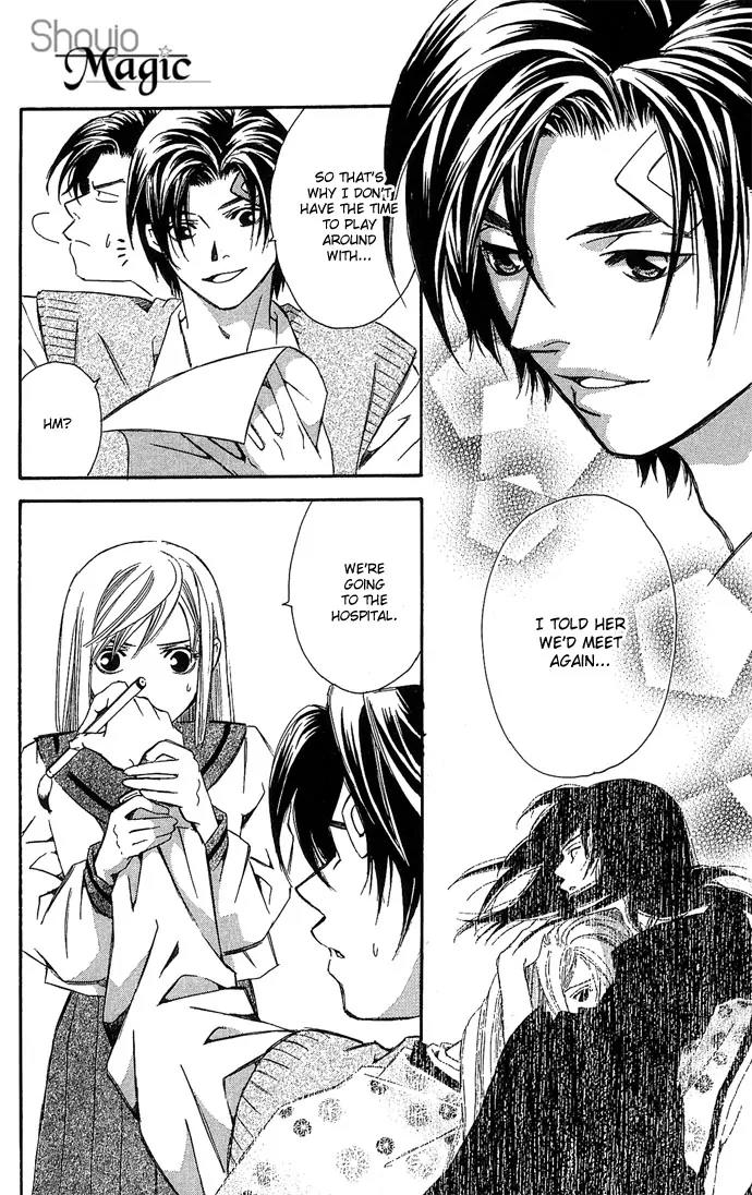 Gekka No Kimi Chapter 13 page 13 - Chapter 13: 13th Dream - Rain and Tears