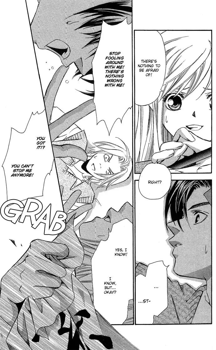 Gekka No Kimi Chapter 13 page 14 - Chapter 13: 13th Dream - Rain and Tears