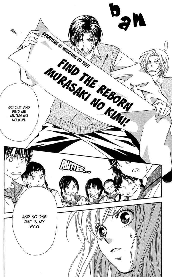 Gekka No Kimi Chapter 13 page 15 - Chapter 13: 13th Dream - Rain and Tears