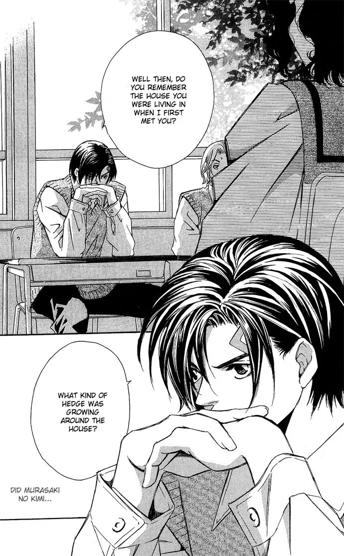 Gekka No Kimi Chapter 13 page 17 - Chapter 13: 13th Dream - Rain and Tears
