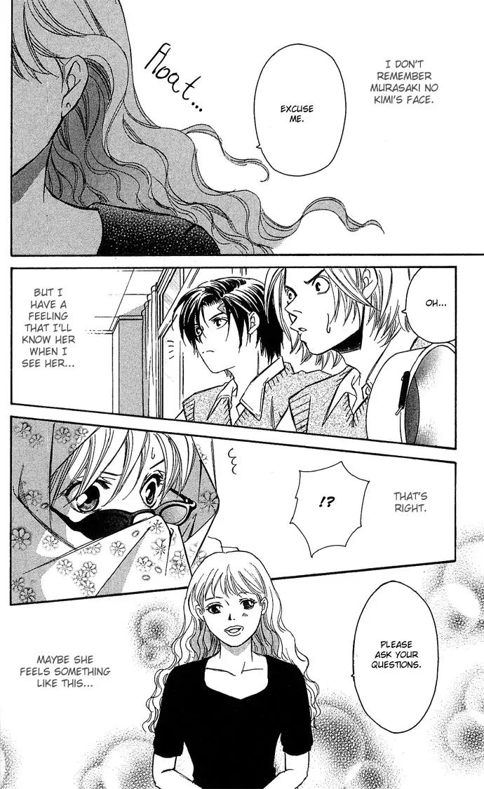 Gekka No Kimi Chapter 13 page 19 - Chapter 13: 13th Dream - Rain and Tears