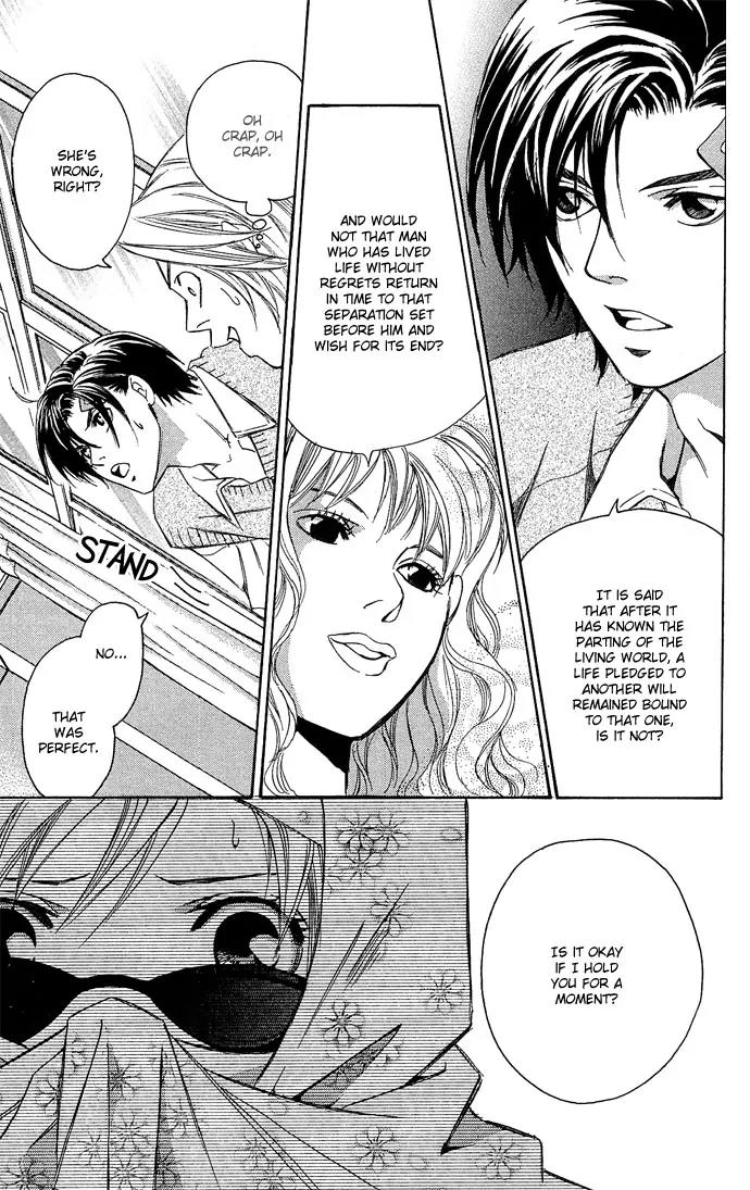 Gekka No Kimi Chapter 13 page 20 - Chapter 13: 13th Dream - Rain and Tears