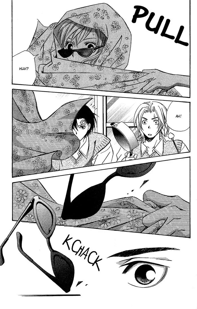 Gekka No Kimi Chapter 13 page 24 - Chapter 13: 13th Dream - Rain and Tears