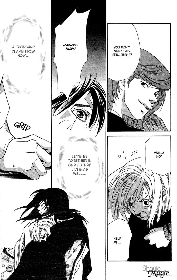 Gekka No Kimi Chapter 13 page 30 - Chapter 13: 13th Dream - Rain and Tears