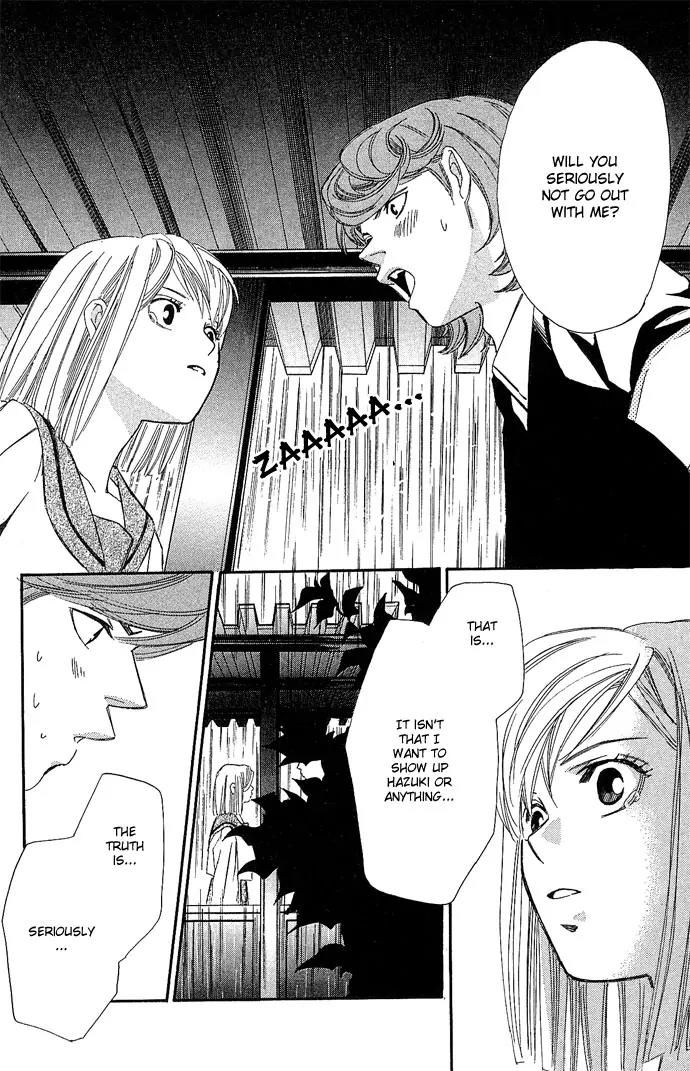 Gekka No Kimi Chapter 13 page 37 - Chapter 13: 13th Dream - Rain and Tears